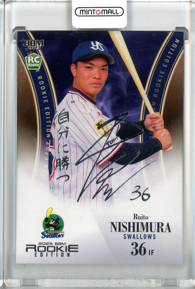 再入荷！】 西村瑠伊斗 ルーキー 直筆サインカード スポーツ選手 ...