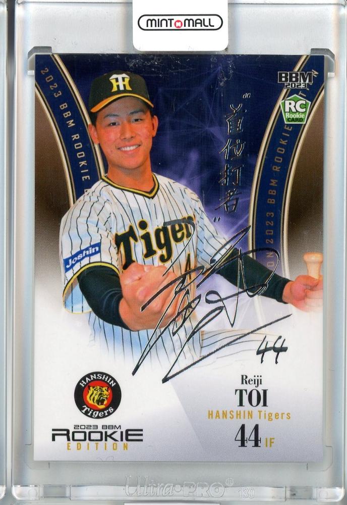 激レア 清水叶人 1of1 BBM野球カード1stバージョンtopps - その他