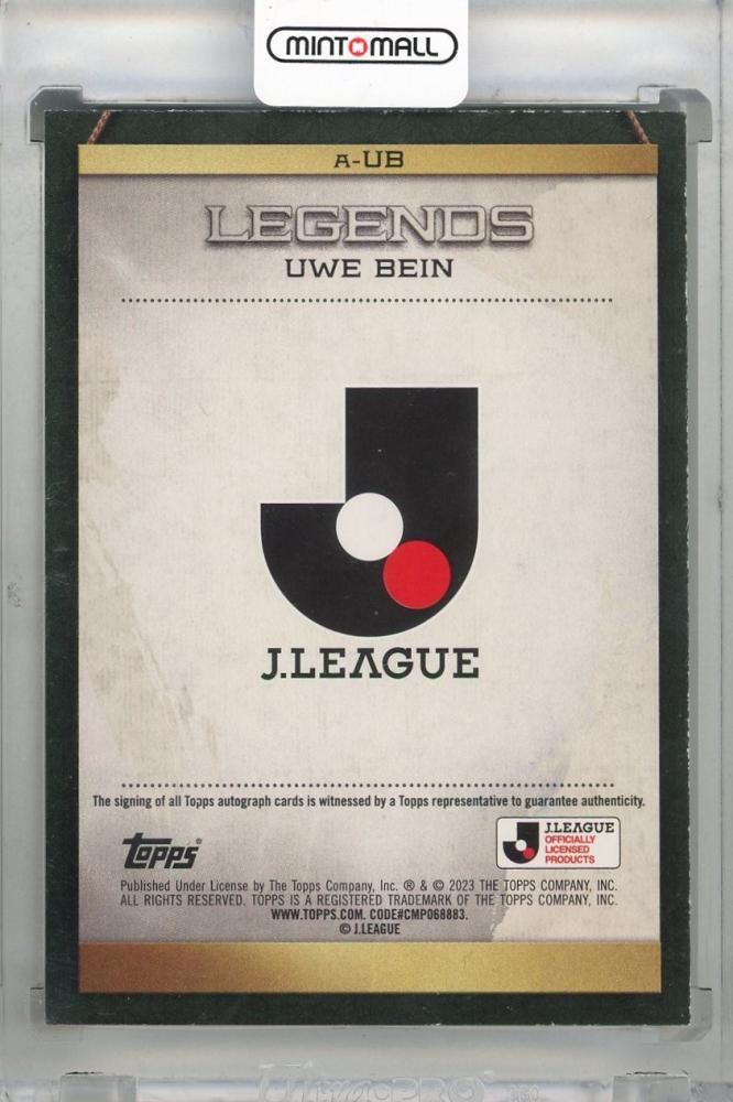 ミントモール / MINT 新宿店 / 2023 TOPPS J-league Flagship 浦和