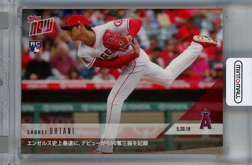 大谷翔平 PSA10】2018 TOPPS NOW 最速50奪三振 日本語版トレーディング 