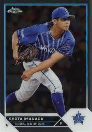 2023 TOPPS Chrome NPBプロ野球 #87 今永昇太(横浜DeNA 