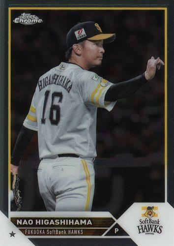 ミントモール / MINT BASE店 (TCシングル通販) / 2023 TOPPS Chrome