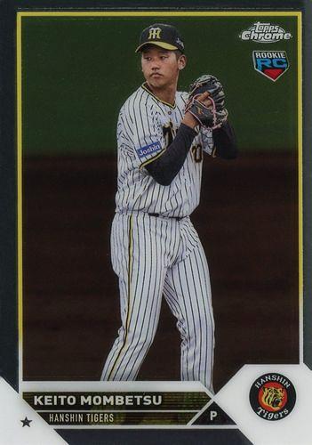 ミントモール / MINT BASE店 (TCシングル通販) / 2023 TOPPS Chrome