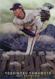 2023 TOPPS Chrome NPBプロ野球 #CT-2 山本由伸(オリックス 