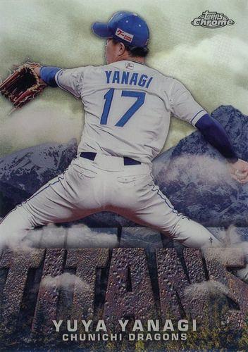 ミントモール / MINT BASE店 (TCシングル通販) / 2023 TOPPS Chrome 