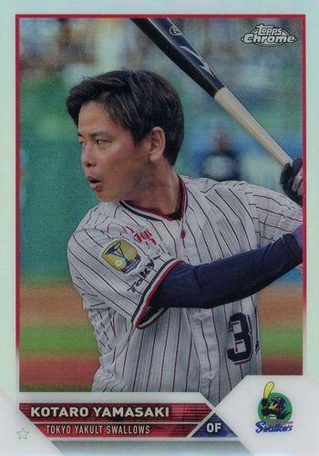 ミントモール / MINT BASE店 (TCシングル通販) / 2023 TOPPS Chrome 