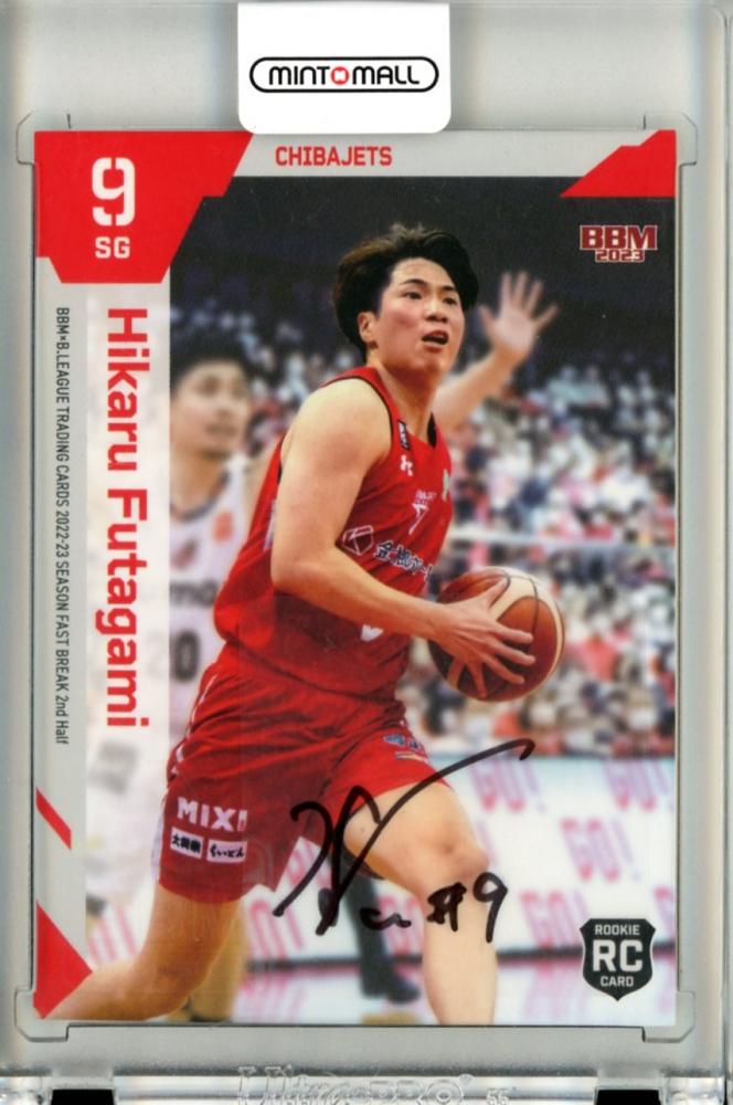 ミントモール / MINT 立川店 / 2023 BBM B.LEAGUE FAST BREAK 2nd Half