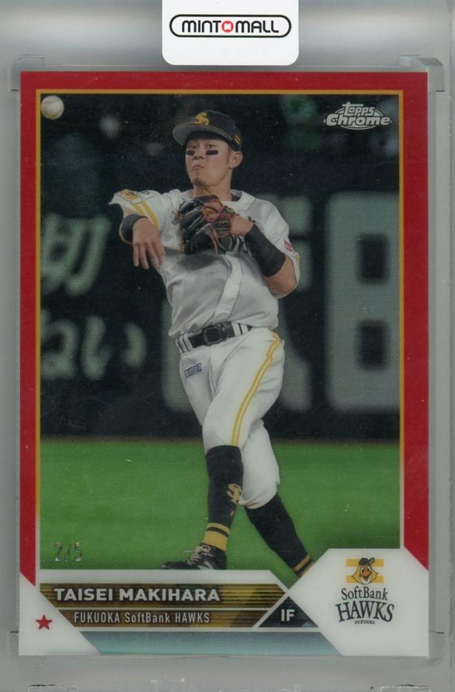 牧原 大成 99枚限定 パラレル topps chrome npb - その他