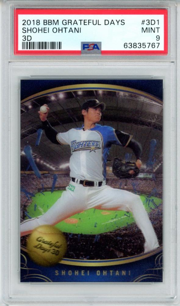 [お正月セール] 2018 BBM 大谷翔平 PSA-9PSA鑑定PSA-9Mint