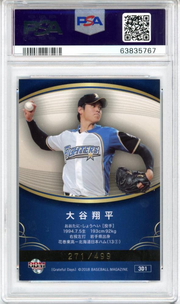 [お正月セール] 2018 BBM 大谷翔平 PSA-9PSA鑑定PSA-9Mint