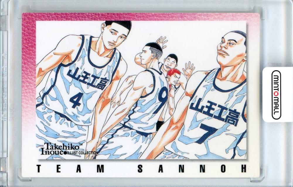 安い超激得◇◇レア品◇SLAMDUNK◇SUPER BASKET BALL GAME◇HANAMICHI VS RUKAWA◇スラムダンク◇1994年◇MADE.IN.JP◇未使用品◇美品◇当時物◇絶版 その他