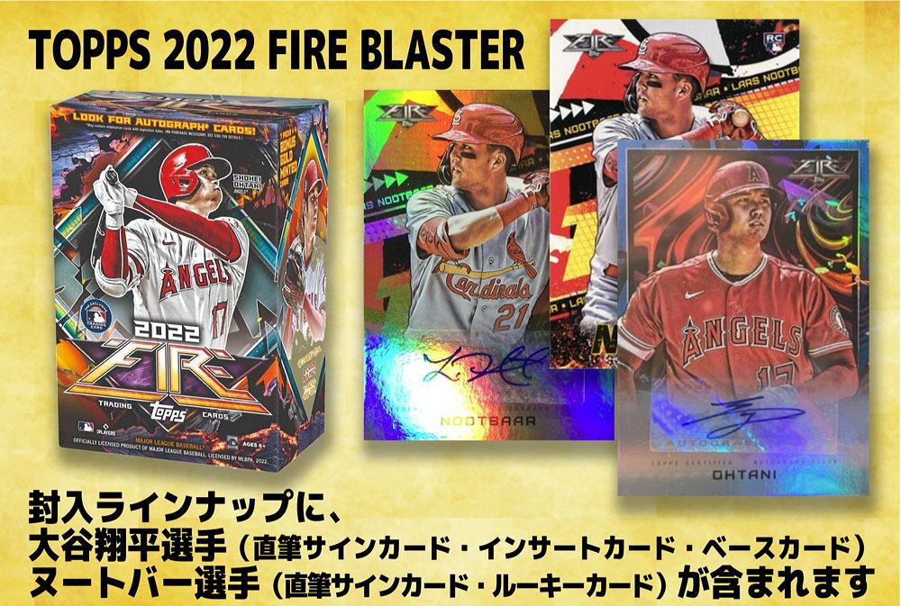 2022 Topps Fire Baseball Blaster Box トップス ファイヤ ベース ...