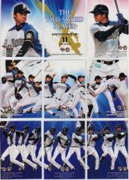 2013 BBM 北海道日本ハムファイターズ 大谷翔平 THE TWO