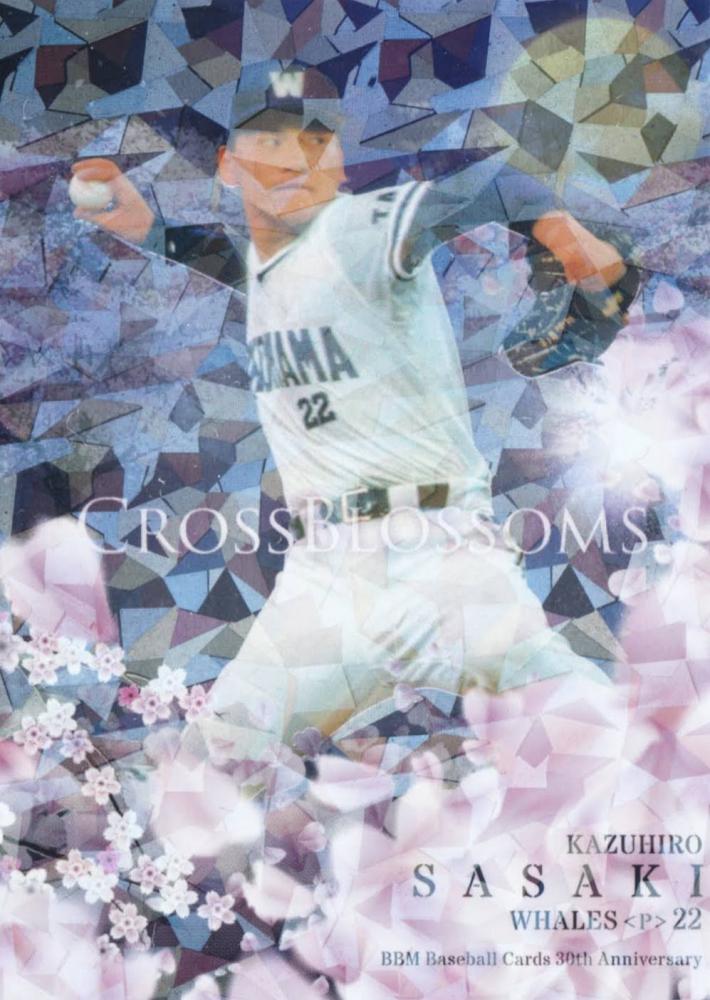 BBM2020 30th Anniversary 100枚限定 CROSS BLOSSOMS 日本ハム 大谷 