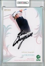 2024 EPOCH JLPGA Official Trading Card Top Players 岡山絵里 直筆サインカード【45/60】