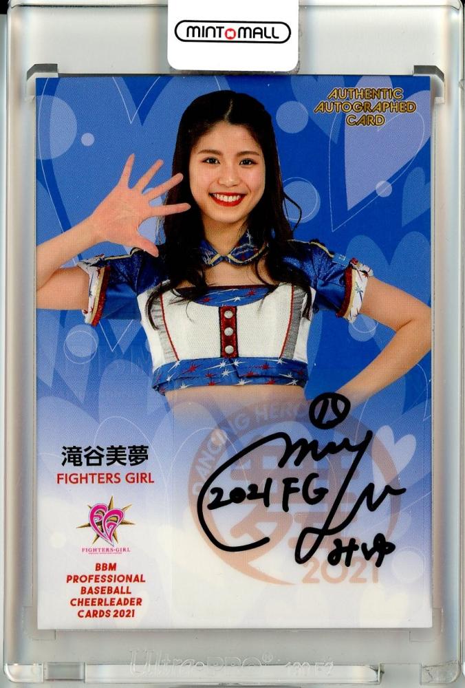 限定品】在庫ラストCD特典 ファイターズガール 滝谷美夢 直筆サイン