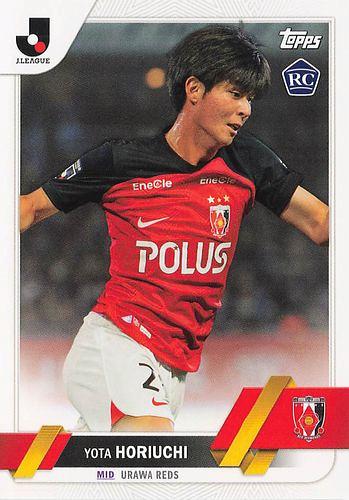 ミントモール / MINT BASE店 (TCシングル通販) / 2023 Topps Jリーグ 