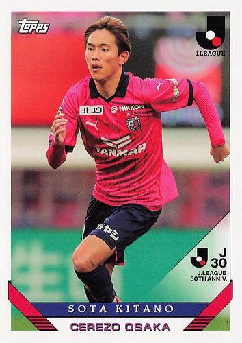 ミントモール / MINT BASE店 (TCシングル通販) / 2023 Topps Jリーグ