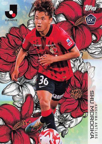 ミントモール / MINT BASE店 (TCシングル通販) / 2023 Topps Jリーグ 