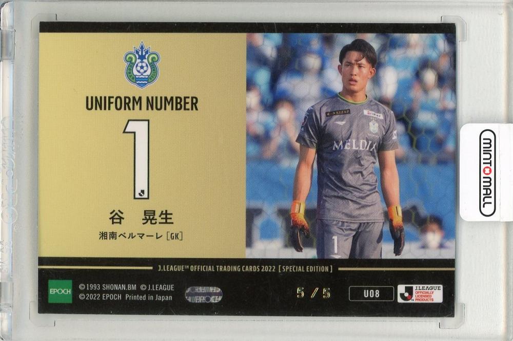 ミントモール / MINT 新宿店 / 2022 JカードSE 湘南ベルマーレ