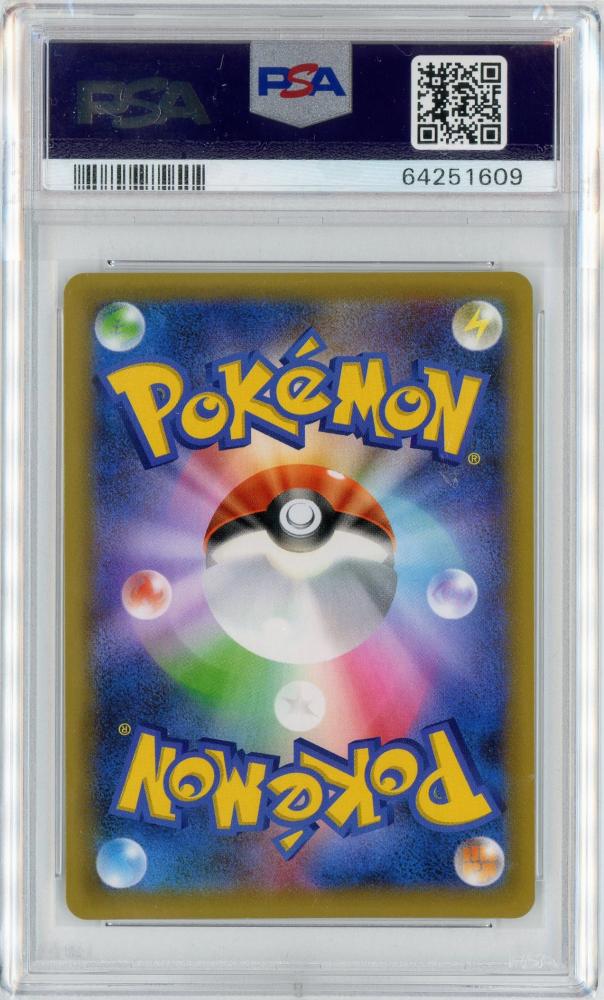 BW93Sylveon Collection Umbreon psa9 ブラッキー 海外 - ポケモン ...