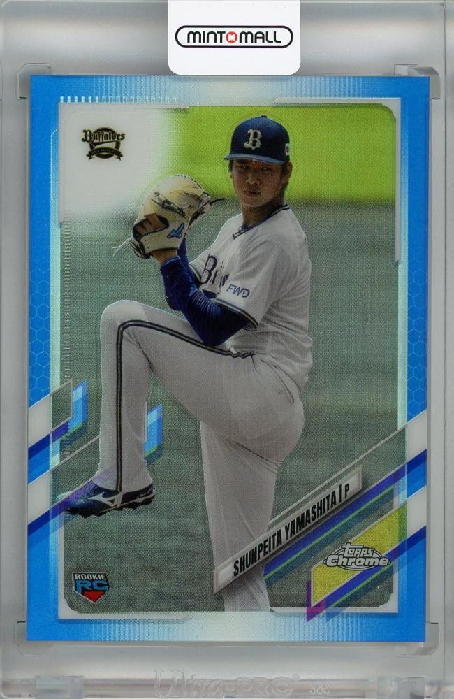 topps 山下舜平大 25シリ オリックス - スポーツ選手