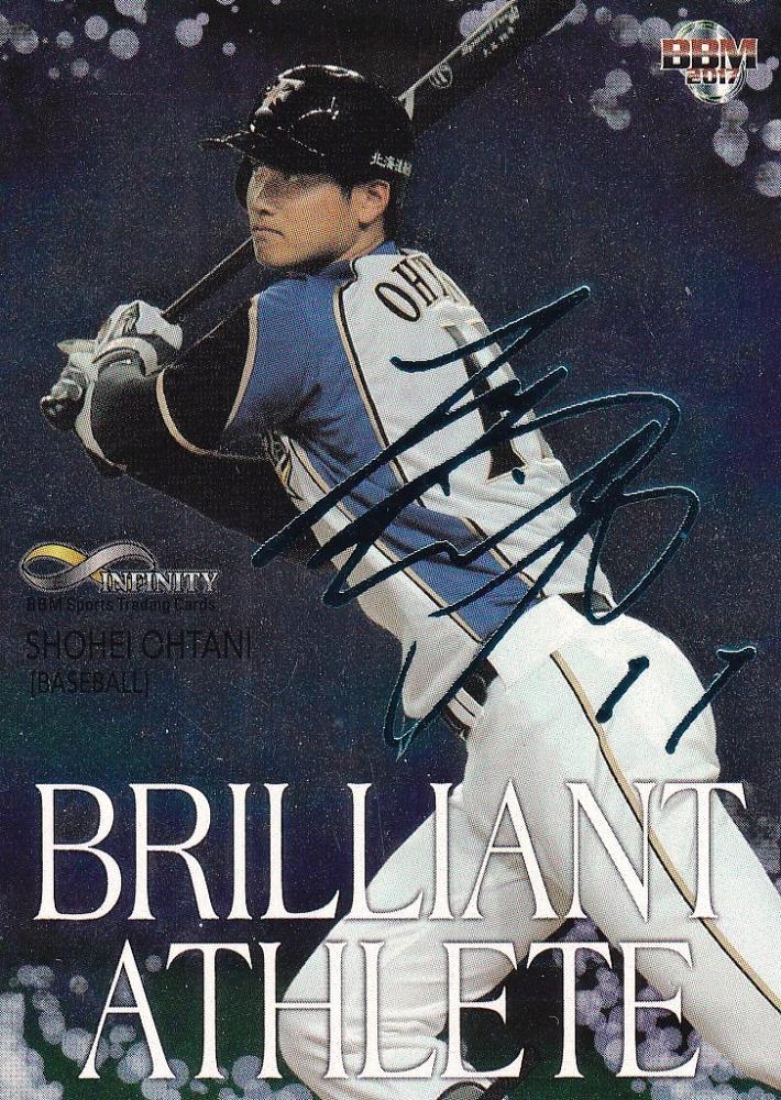 気になる方はご遠慮ください2017 BBM INFINITY　大谷翔平 BRILLIANT ATHLETE