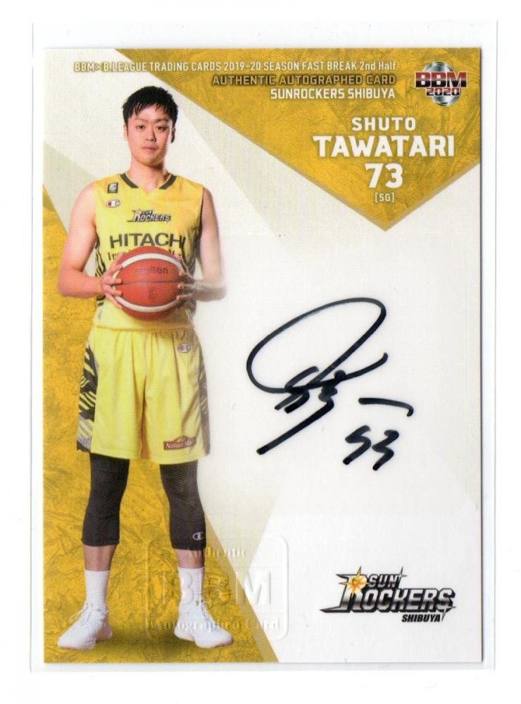 ミントモール / MINT 池袋店 / 2019-20 BBM B.League Fast Break 2nd Half Bリーグ 田渡修人  直筆サインカード 101/114