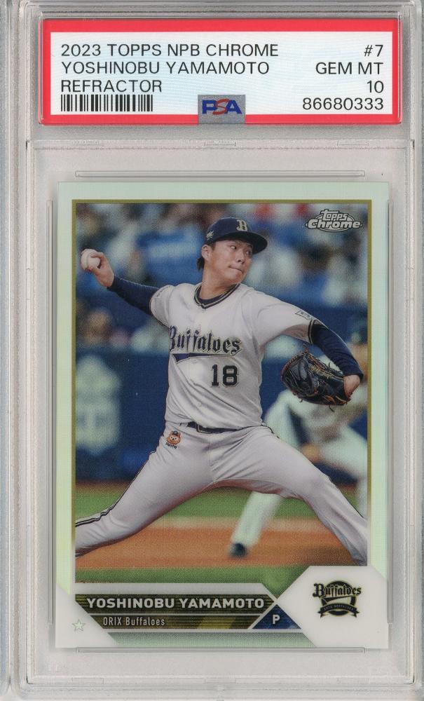 スポーツ選手2023 topps NPB chrome 山本由伸投手 - スポーツ選手