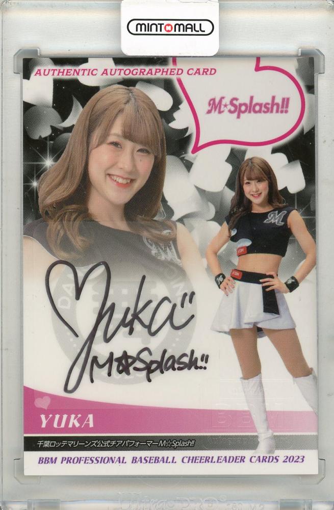 ヤフオク! - YUKI 優咲 2023 BBM チアリーダー 華 レギュラー... | brao-fortbildung.de