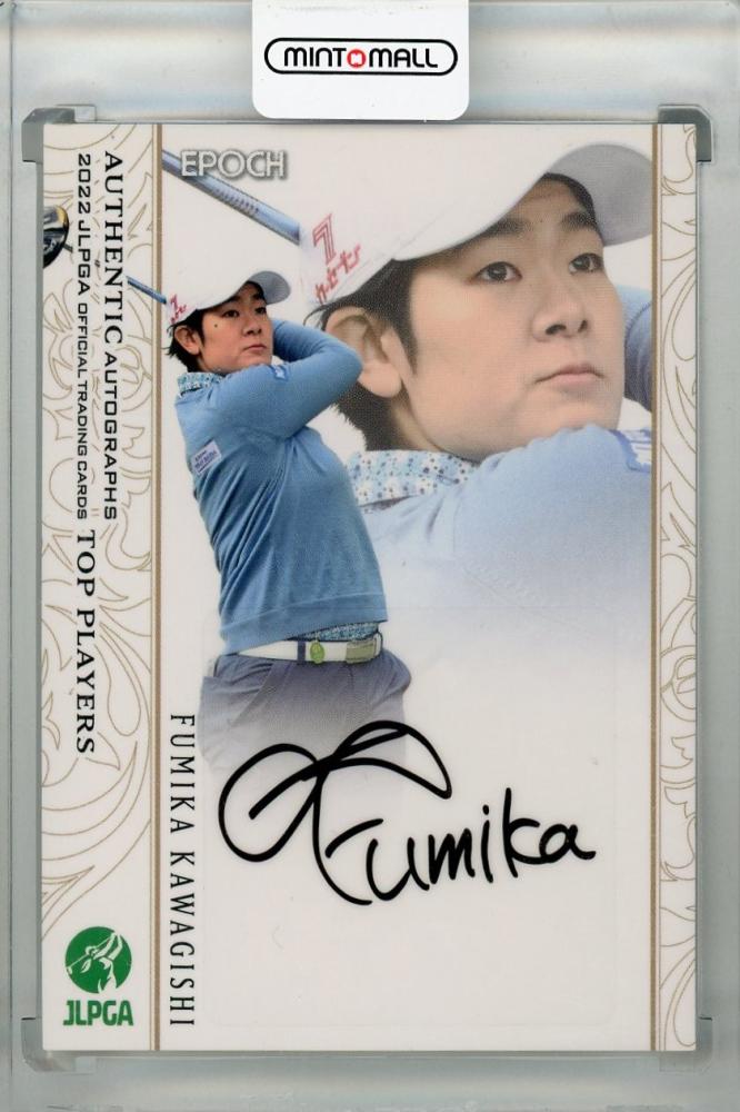 ミントモール / MINT 浦和店 / EPOCH 2022 JLPGA OFFICIAL TRADING 