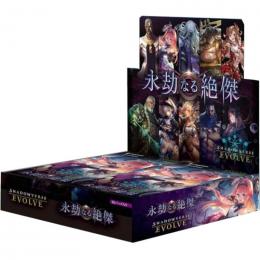 Shadowverse EVOLVE(シャドウバース エボルヴ) ブースターパック ...