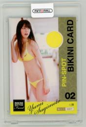 2011 BOMB CARD LIMITED 杉本有美 ピンスポビキニカード 02