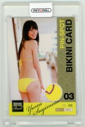 2011 BOMB CARD LIMITED 杉本有美 ピンスポビキニカード