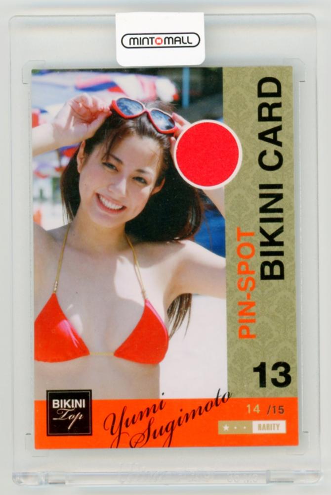 ミントモール / MINT LAB TOKYO店 / 2011 BOMB CARD LIMITED 杉本有美 