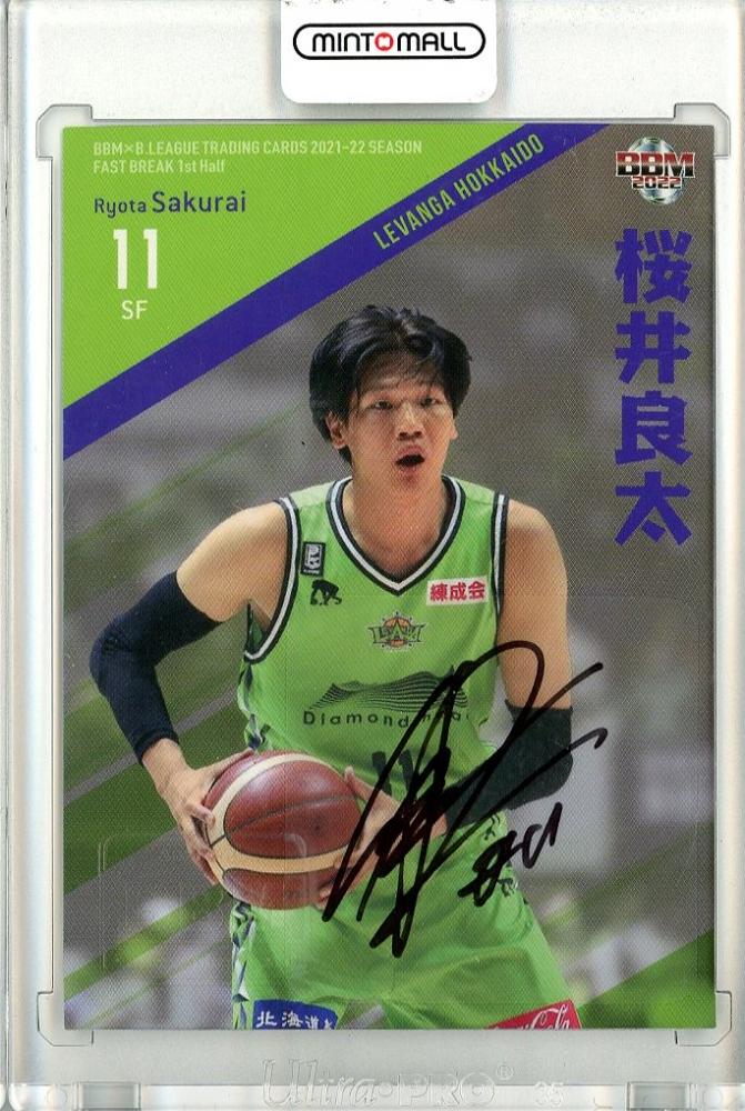 ミントモール Mint 池袋店 Bbm × Bleague Trading Cards 2021 22 Season Fast Break 1st Half バスケットボール 桜井 