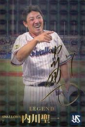 2023 カルビー プロ野球チップス 第1弾 #L-04 内川聖一(ヤクルト