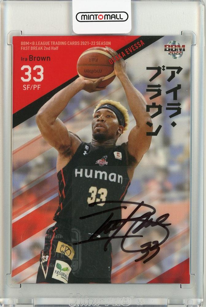 2021-22 BBM B.LEAGUE FAST BREAK 2nd Half アイラ・ブラウン 直筆サインカード【71/87】