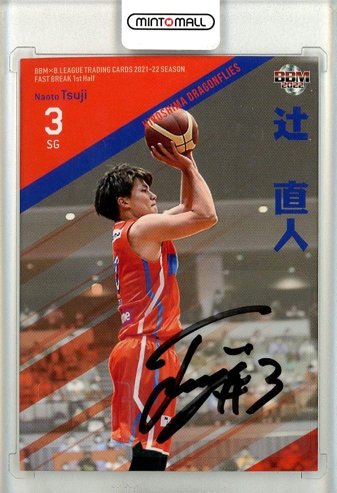 ミントモール / MINT 池袋店 / 2021-22 BBM B.League Fast Break 1st 