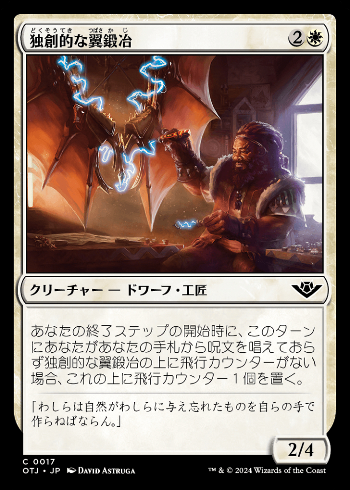 最適な価格 新品 お宝品 貴重 MTG 商品検索 ウルザズ・レガシー ウルザ 