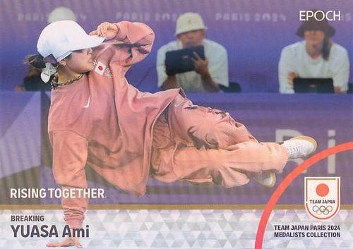 2024 EPOCH TEAM JAPAN PARIS MEDALISTS COLLECTION #81 湯浅亜実(ブレイキン/女子個人) ホログラム版 インサートカード