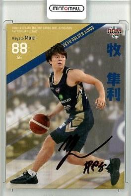 ミントモール / MINT 池袋店 / 2021-22 BBM B.League Fast Break 1st