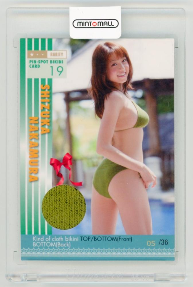 ミントモール / MINT LAB TOKYO店 / 2012 BOMB CARD LIMITED 中村静香 ピンスポビキニカード 19  (ビキニボトムフロント) 5/36