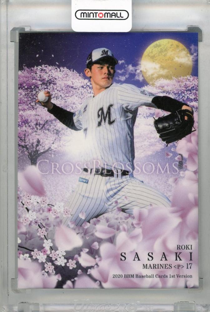 HOT在庫★2020 BBM NPB 千葉ロッテ 佐々木朗希 RC 7枚セット ベースボール･マガジン