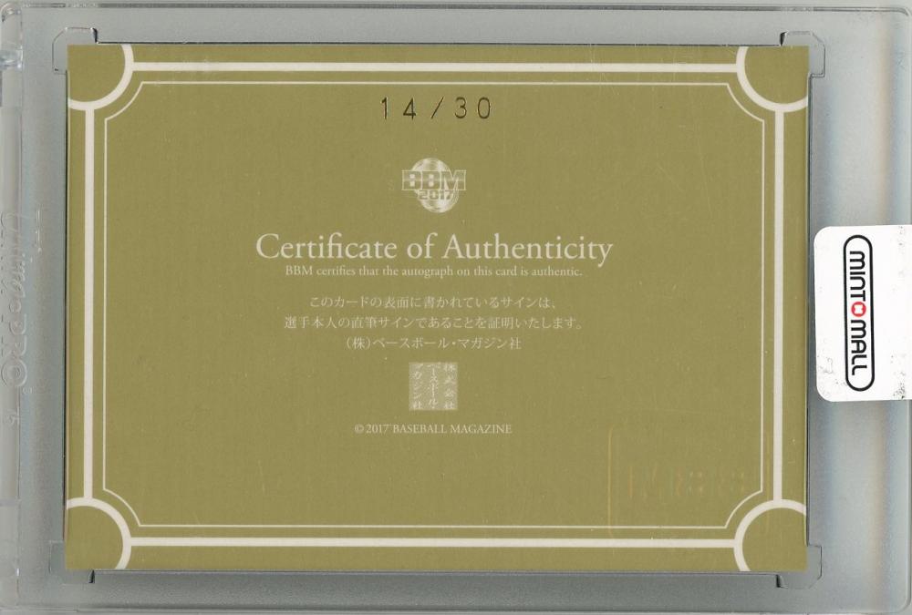 【100%新品格安】BBM 坂口智隆　クロス直筆サインカード sp版　5/5 ベースボール･マガジン