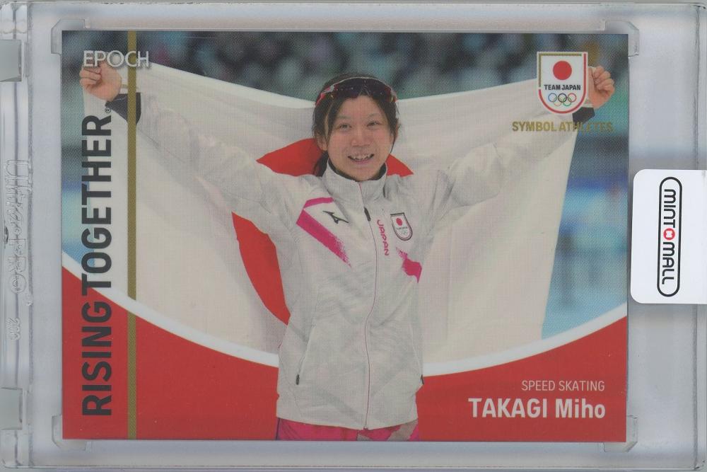 ミントモール / MINT 横浜店 / 2023 EPOCH TEAM JAPAN SYMBOL ATHLETES 