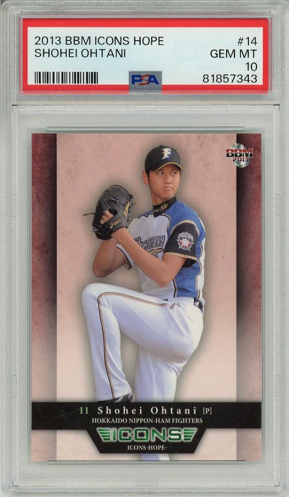 SALE人気セール大谷翔平 BBM 2013 #14 RC PSA10 GEM MINT 鑑定完璧品 ベースボール･マガジン