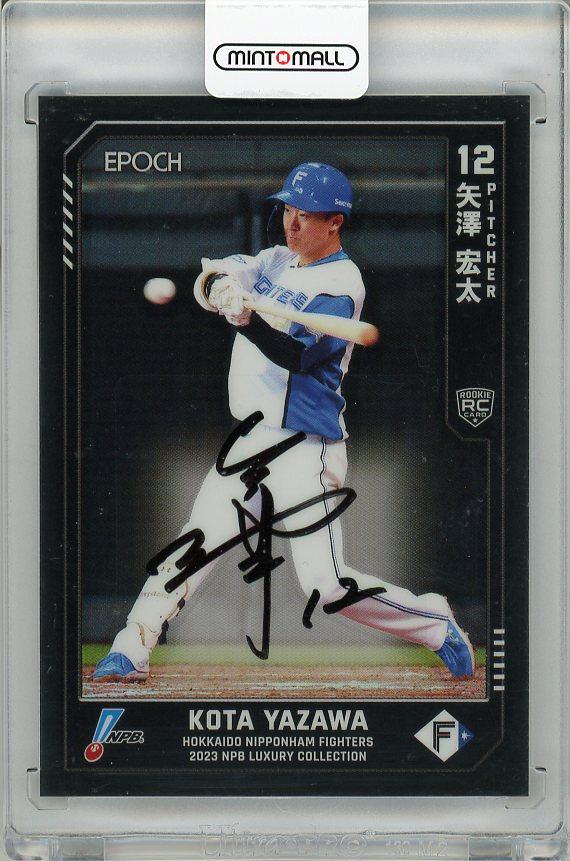 ミントモール / MINT 梅田店 / 【裏面上部微スレあり】2023 EPOCH NPB 