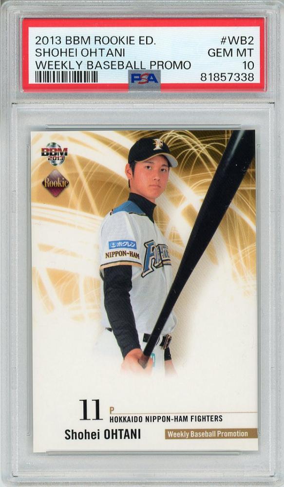 PSA10‼︎ BBM 2013 大谷翔平 ルーキーエディション ルーキーカード早田ひな