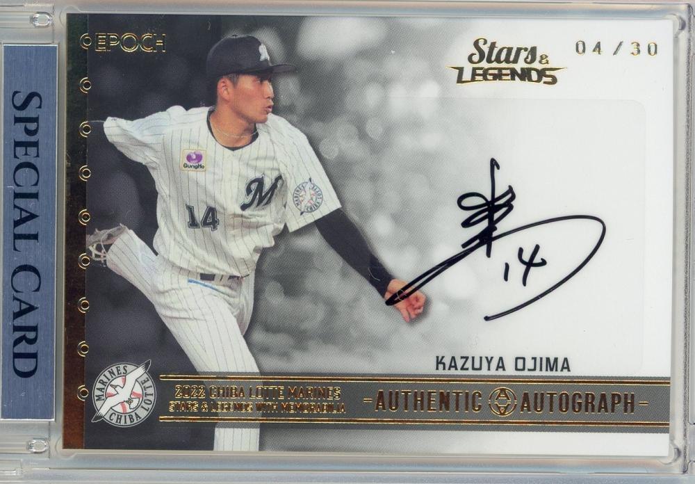 BGS鑑定済み Topps wbc 5/50 Luis・Arraez 直筆サイン